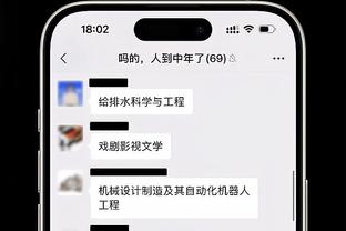 半岛集团国际公司官网截图1